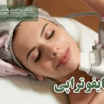 هایفوتراپی-تصویر شاخص